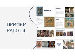 дизайн презентации для онлайн-лекции на английском языке