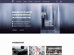 ПРЕМИЯ ИМЕНИ ГЕОРГИЯ ГОНГАДЗЕ