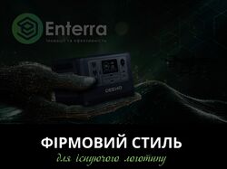 ENTERRA