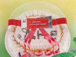 Label for gift
