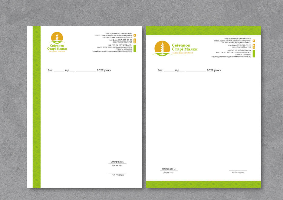 brandbook_Світанок Старі Маяки-07.jpg