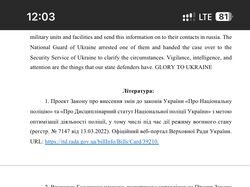 Текст англійською