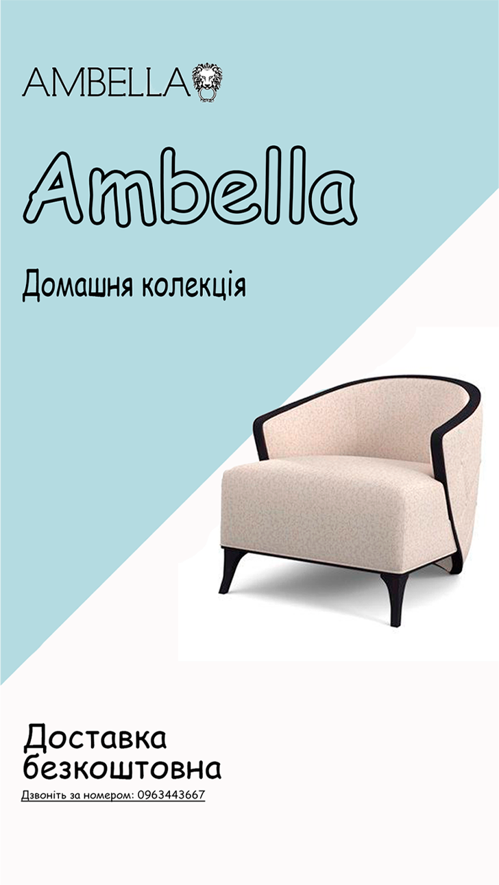 Монтажная область 1 (4).png
