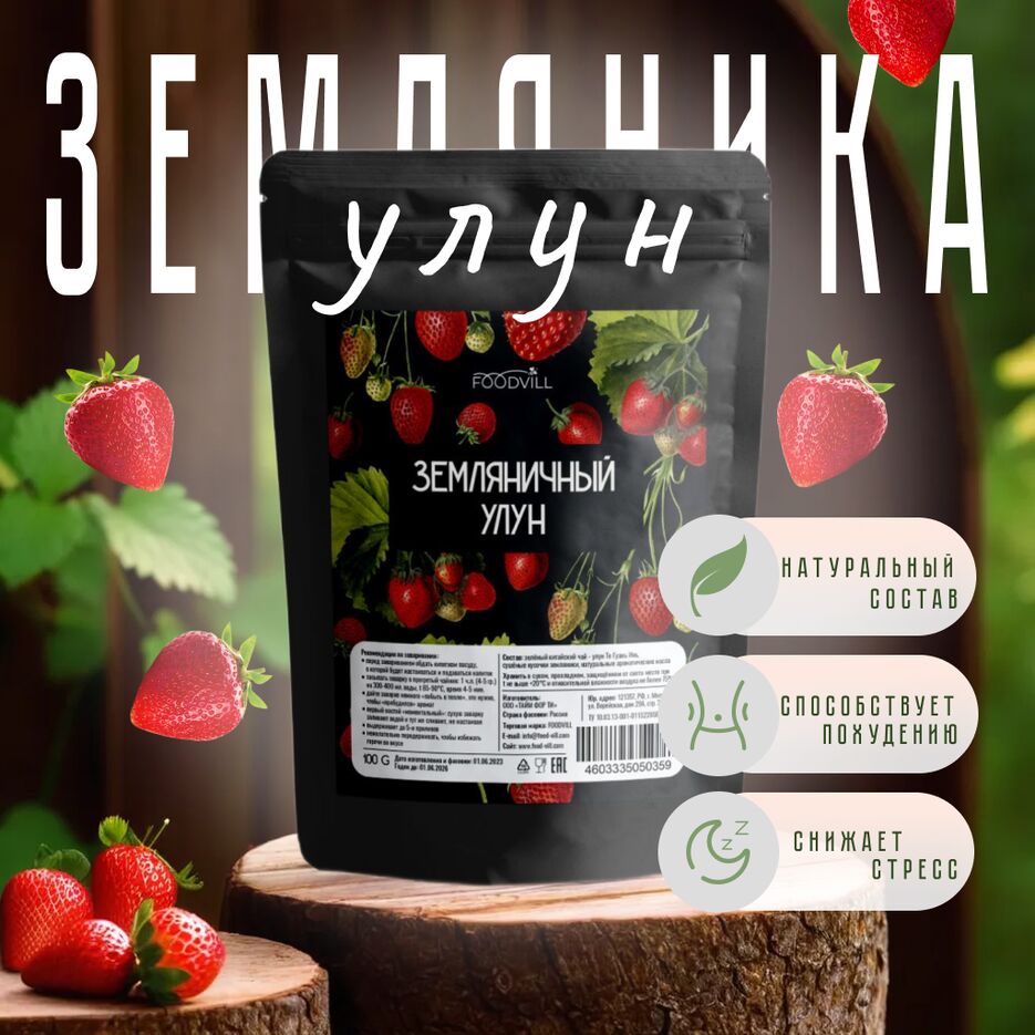 Главная.png
