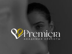 Премьера