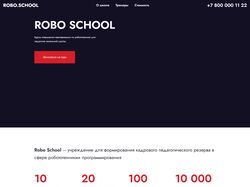 landing page "Robo Shool"