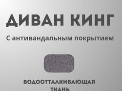Интерьер