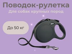 Зоотовары