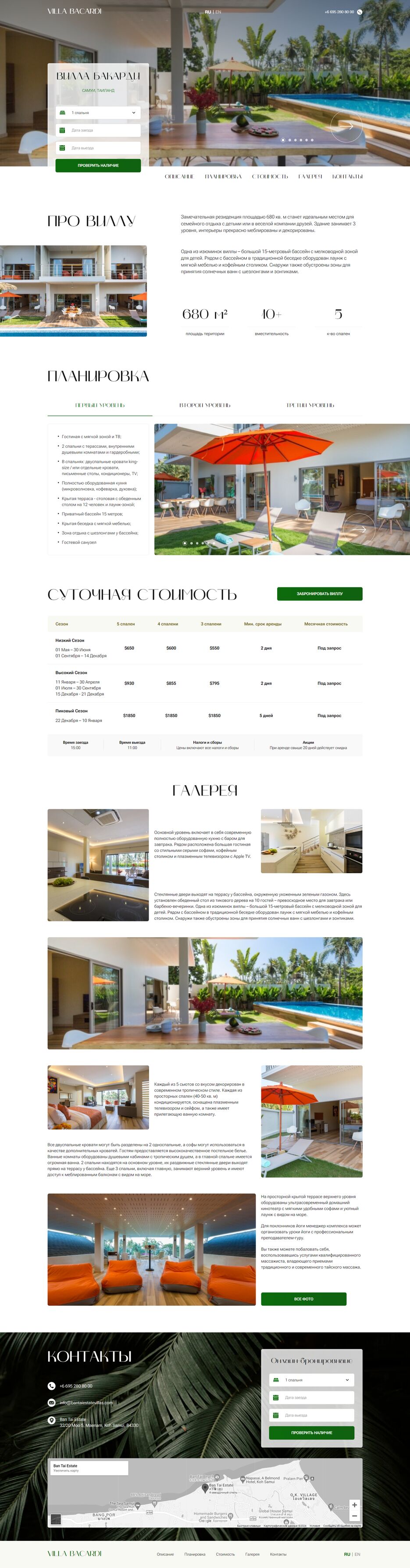 FireShot Capture 049 -  - dimaakushnir.github.io.png