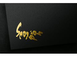 Logo Scorpion