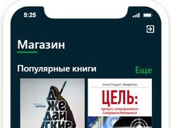 Мобильное приложение для изучения научно-популярной литературы.