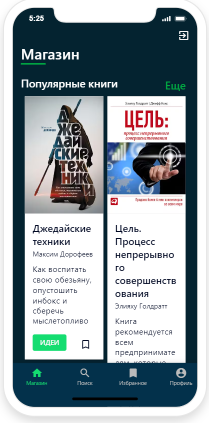 Снимок экрана 2024-04-15 172551.png