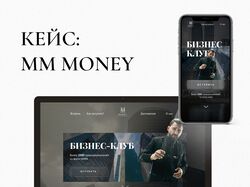 Проект "MM MONEY" Бизнес клуб