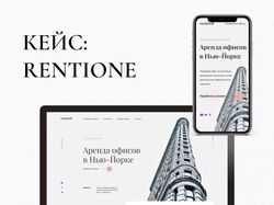 Яркий и функциональный дизайн сайта аренды офисов "RENTIONE"