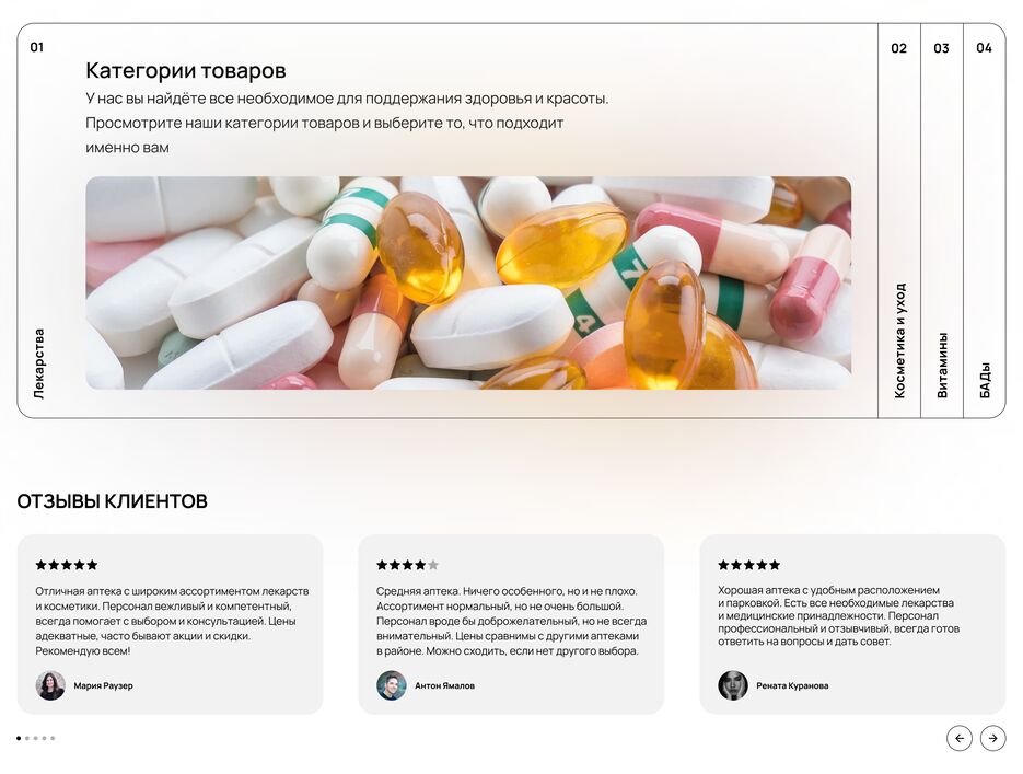 3. Сетка.png