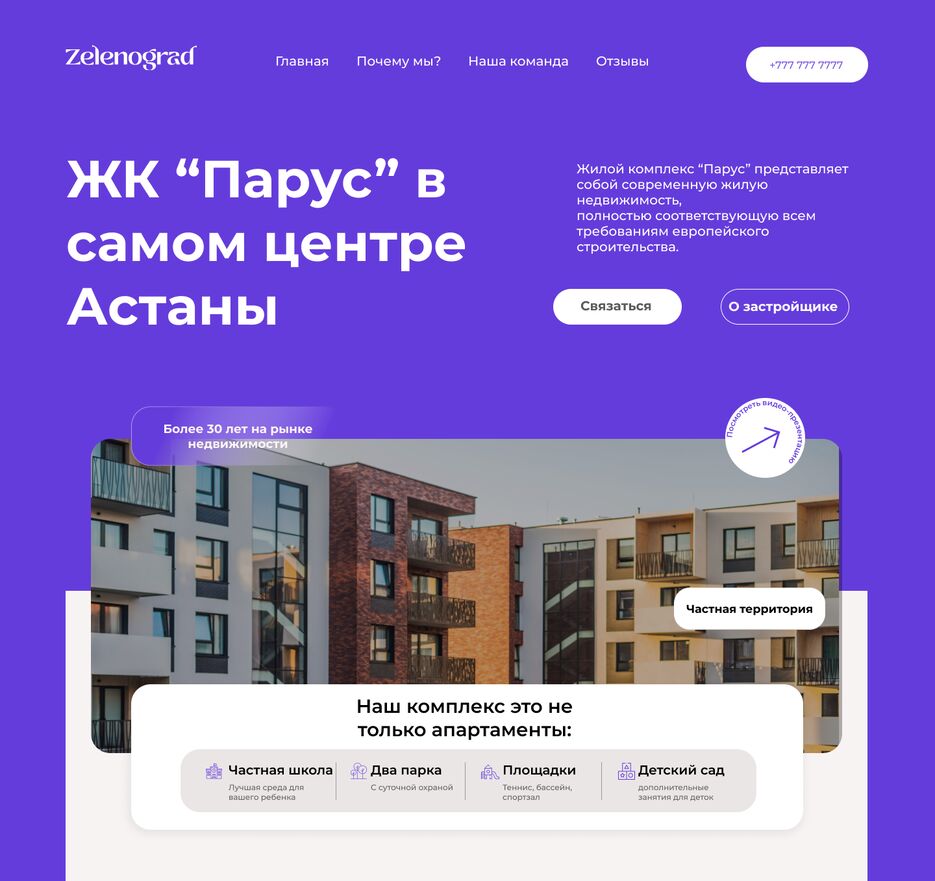 ДЗ 3.png