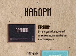Разработка рекламной продукции для алкогольного бренда