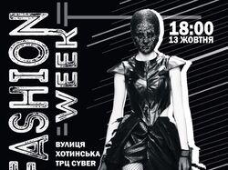 Рекламный плакат 