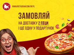 Креатив "Пицца"