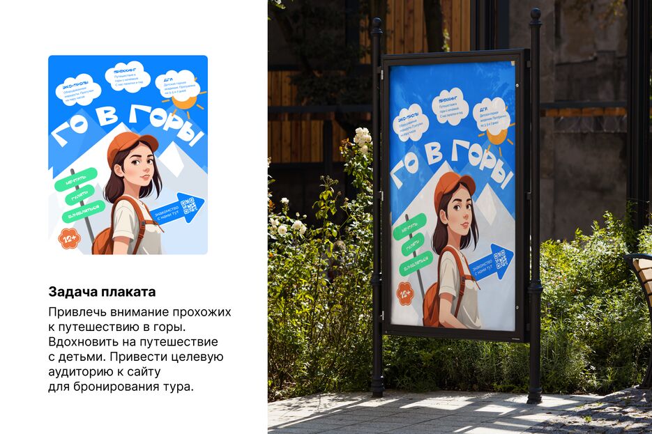 4 Экран.png