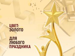Инфографика для маркетплейсов для подарочной статуэтки