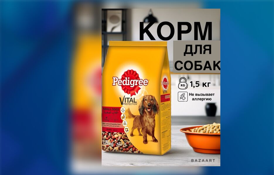 п3.png