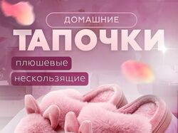 Инфографика для маркетплейсов