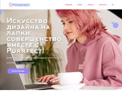 Сайт "создание курсов" 