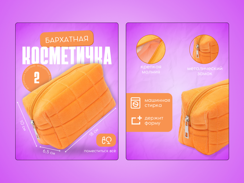 Dribbble shot HD - 1 (1).png