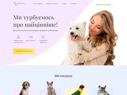 Vet clinic design