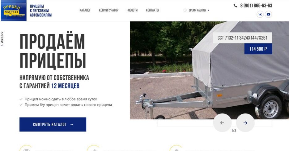 Снимок экрана 2024-06-18 131232.png
