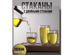 Инфографика 