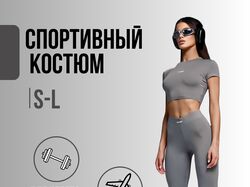 Инфографика для маркетплейсов