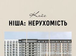 Кейс №2