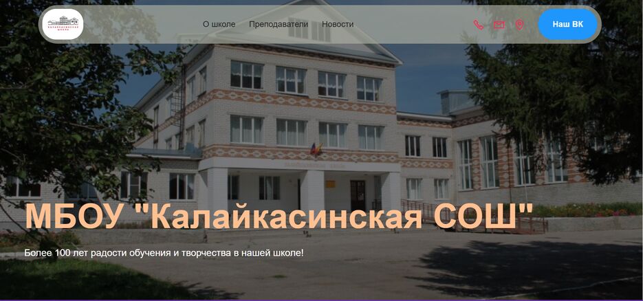 Снимок экрана 2024-06-23 135305.png