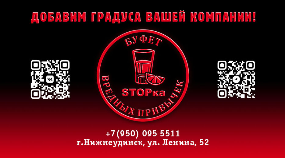 STOPKA_LOGO6.jpg