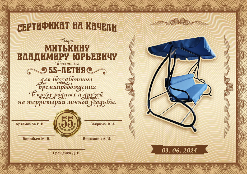 GiftS02.jpg
