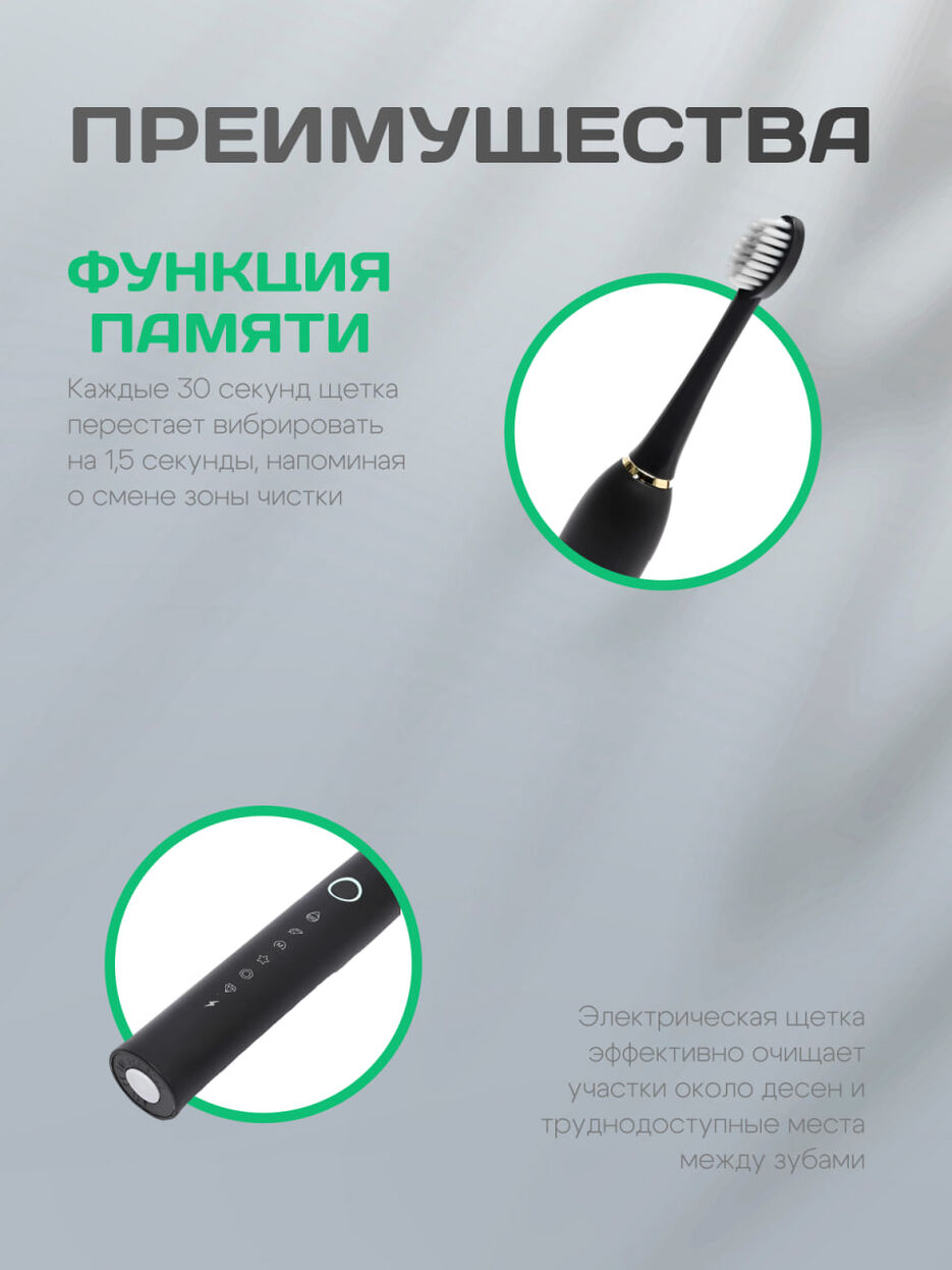 инф. щетка 2.jpg