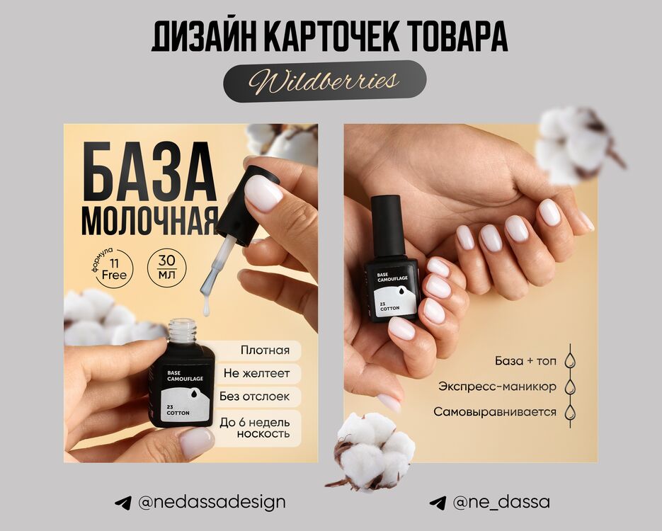 тестовое_лак.png