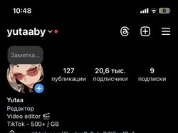 Опыт в эдитах и в линейном монтаже
