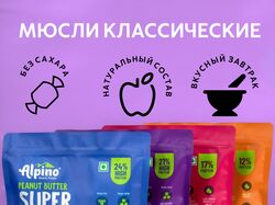 Инфографика 