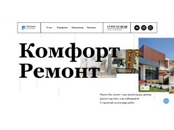 https://remontvufe.ru/