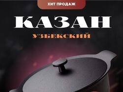 Дизайн карточек товаров