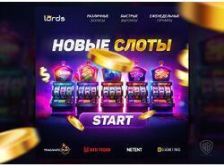 Баннер для казино "Lords"