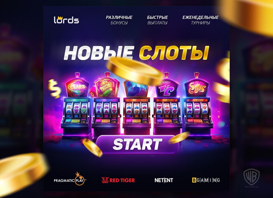 banner lords 1.png