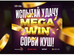 Баннер для казино "Lords"