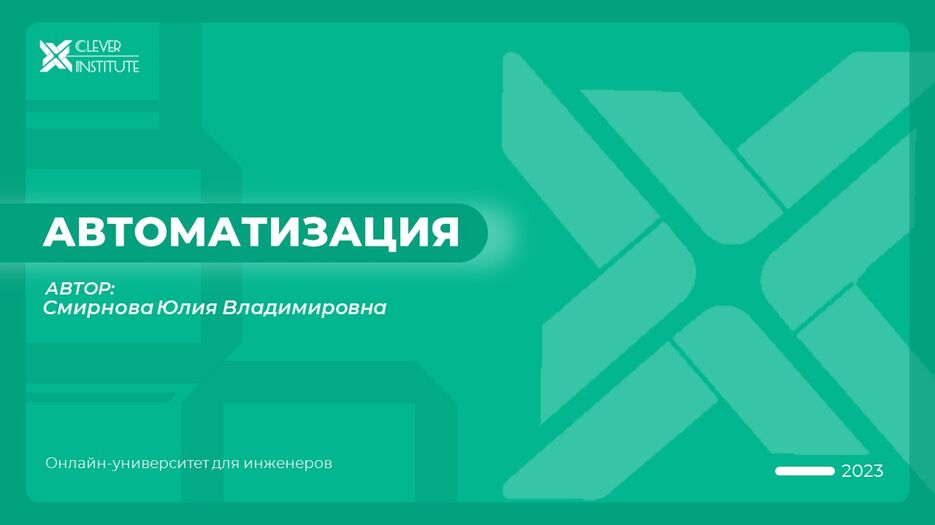 Слайд1.JPG