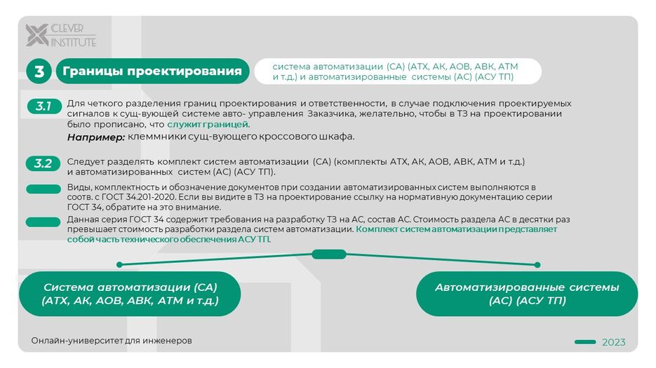 Слайд2.JPG