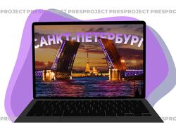 Референс 3 - Презентация