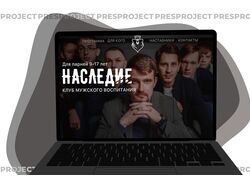 Референс 4 - Презентация